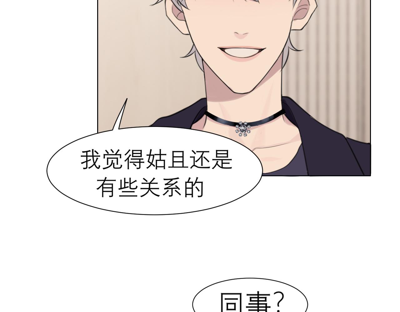 第二十五话 你，是变态吧75