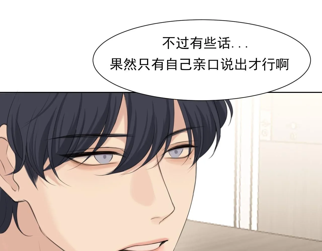 第六十五话 我想要你一直快乐114