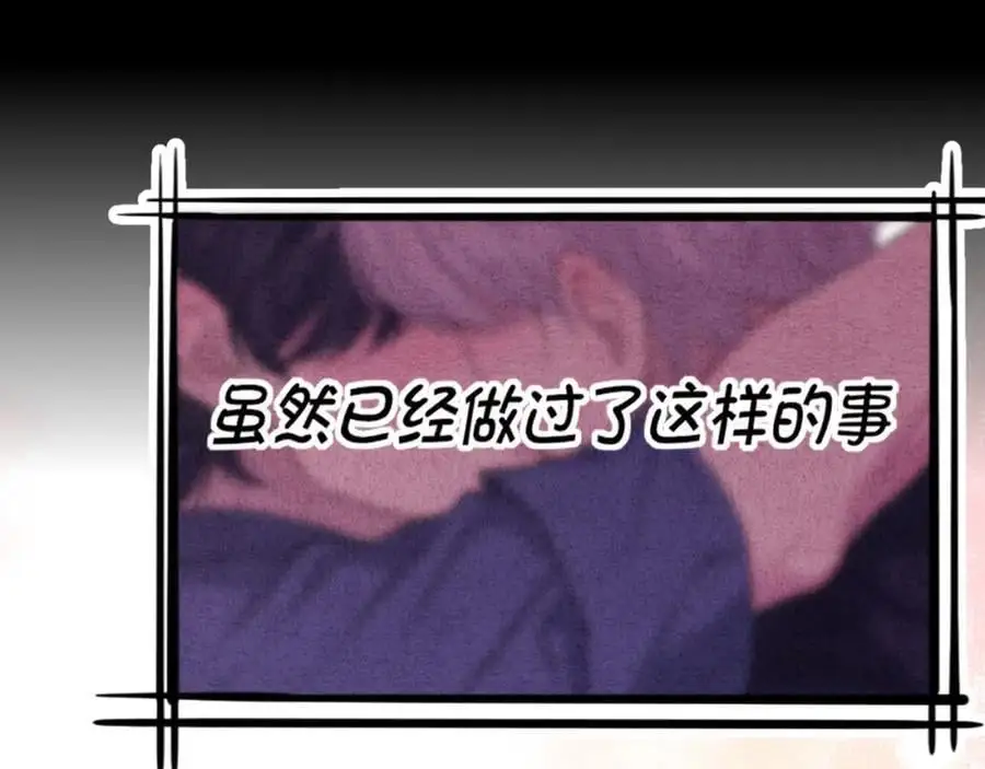 第74话 我还没有做好准备83