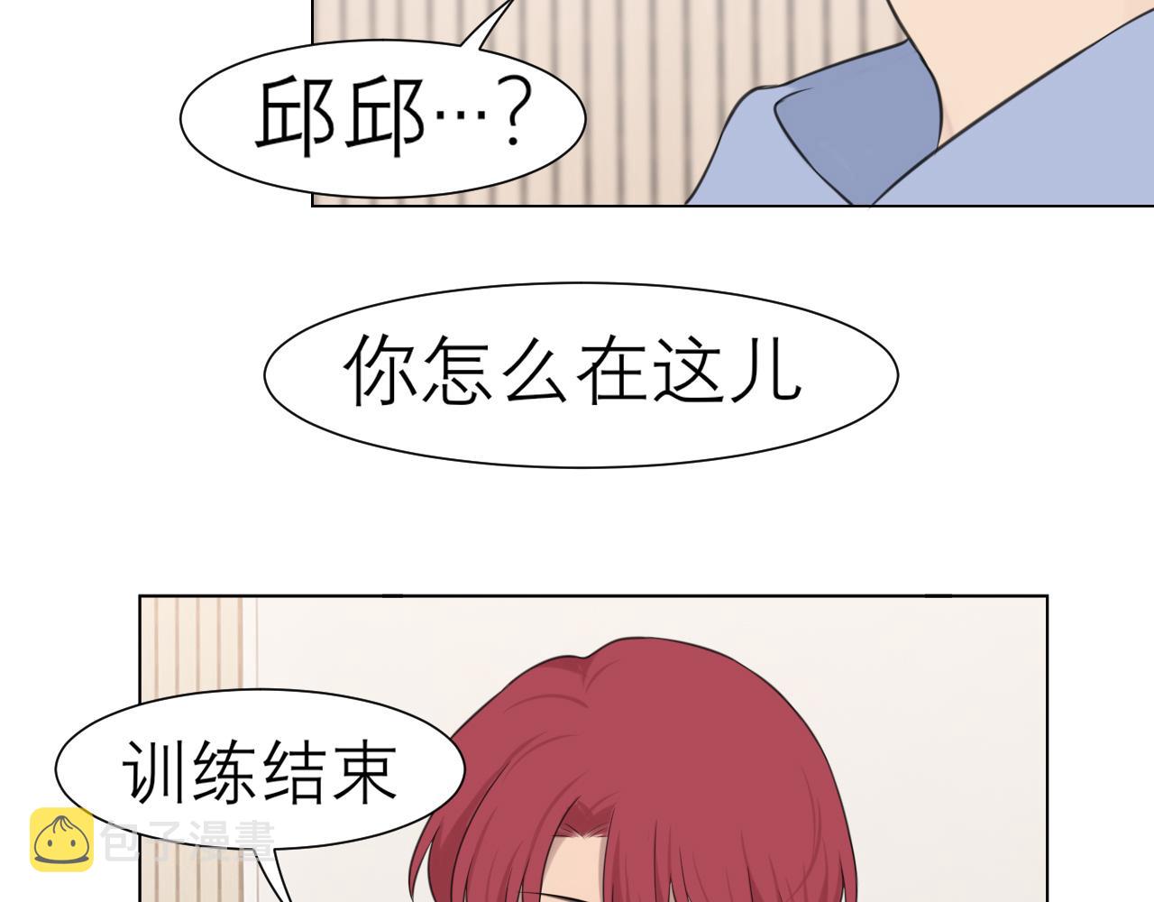 第二十七话 意外29