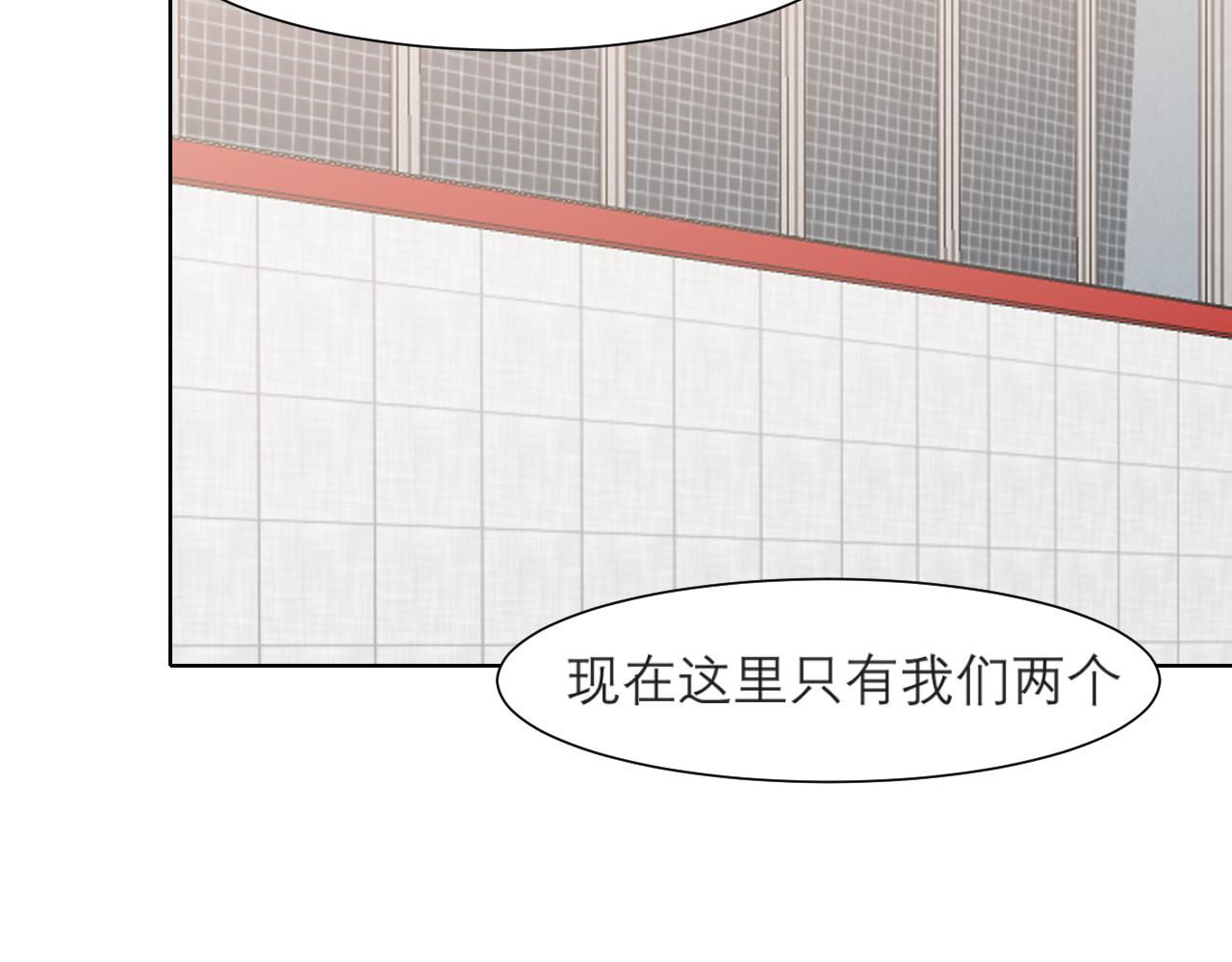 第四十三话 变得温顺了？53