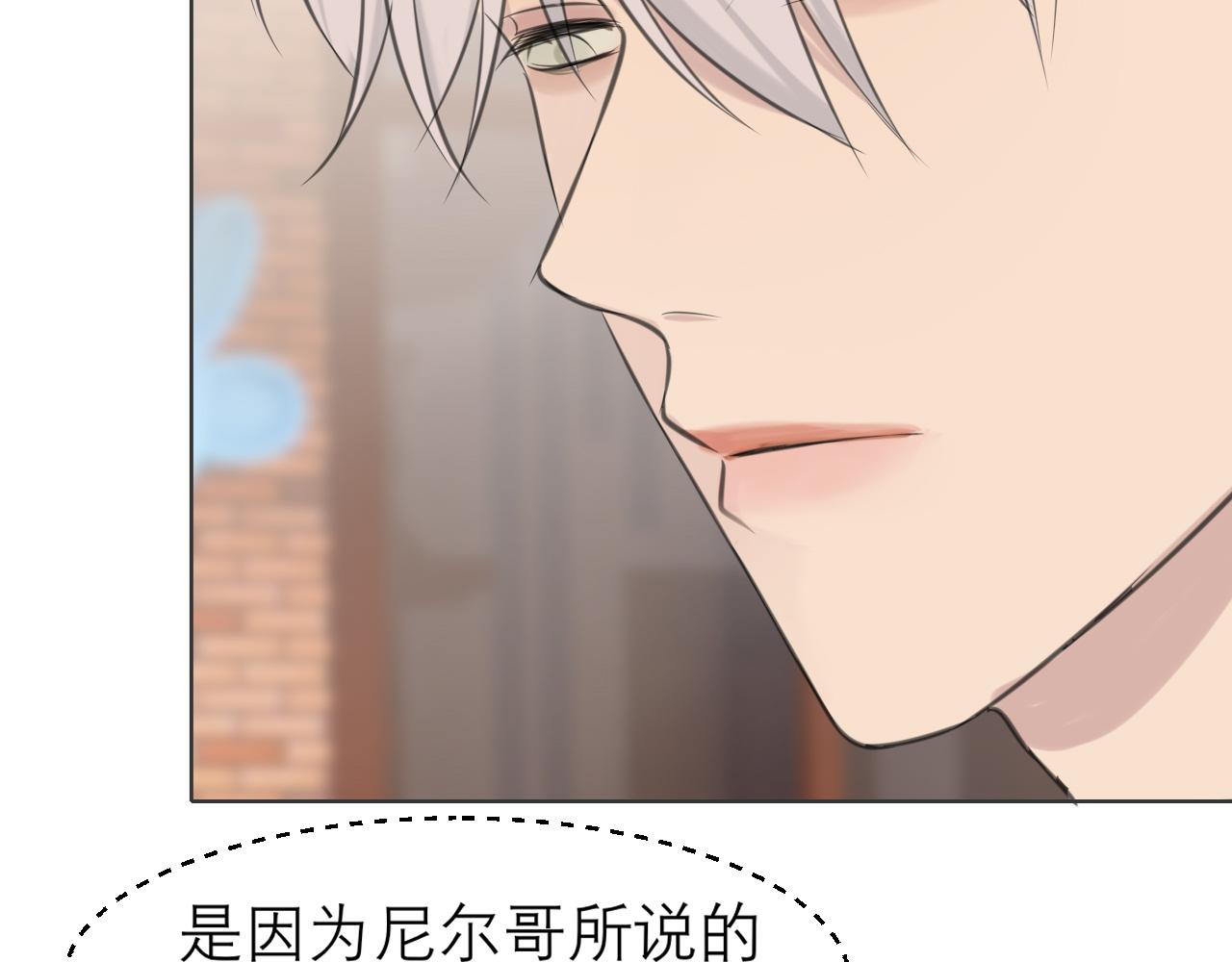 第三十三话 游乐园是约会好去处92