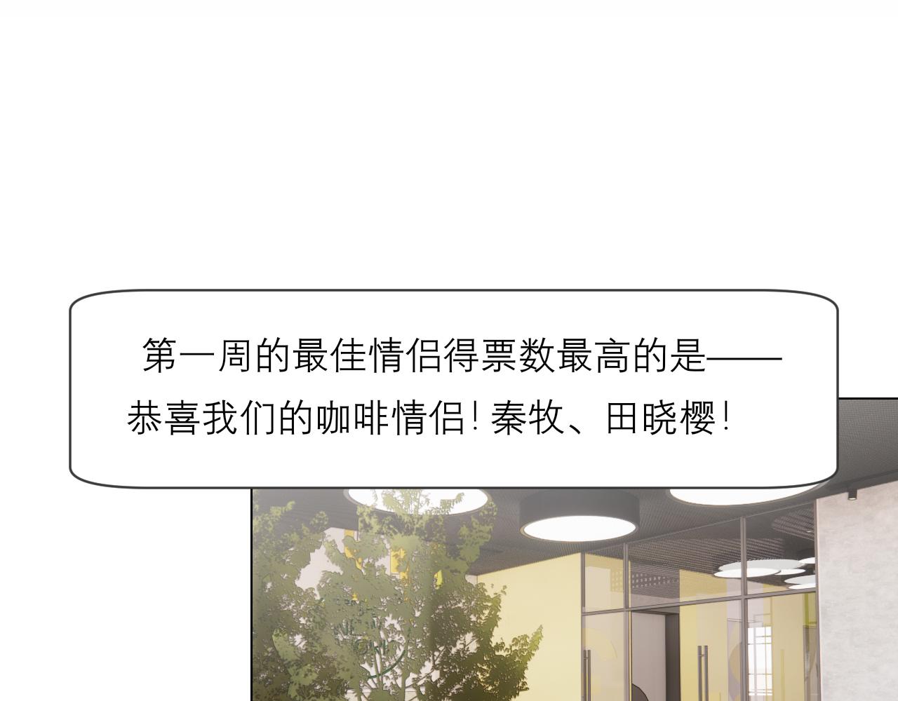第四十九话 荒唐事33