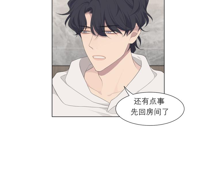 第十五话 开个玩笑10