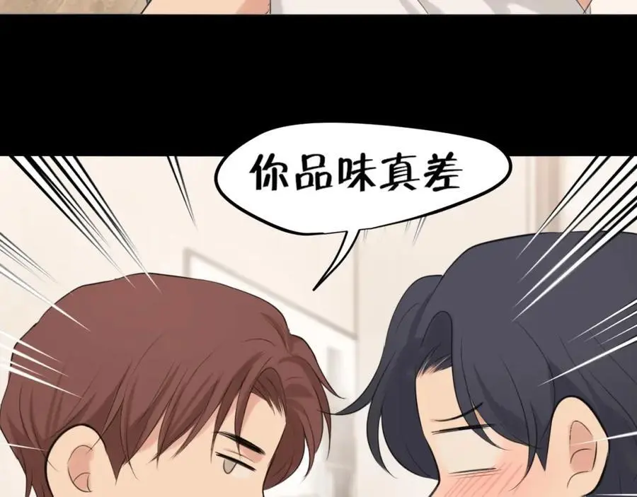 第75话 你别动，让我来！11
