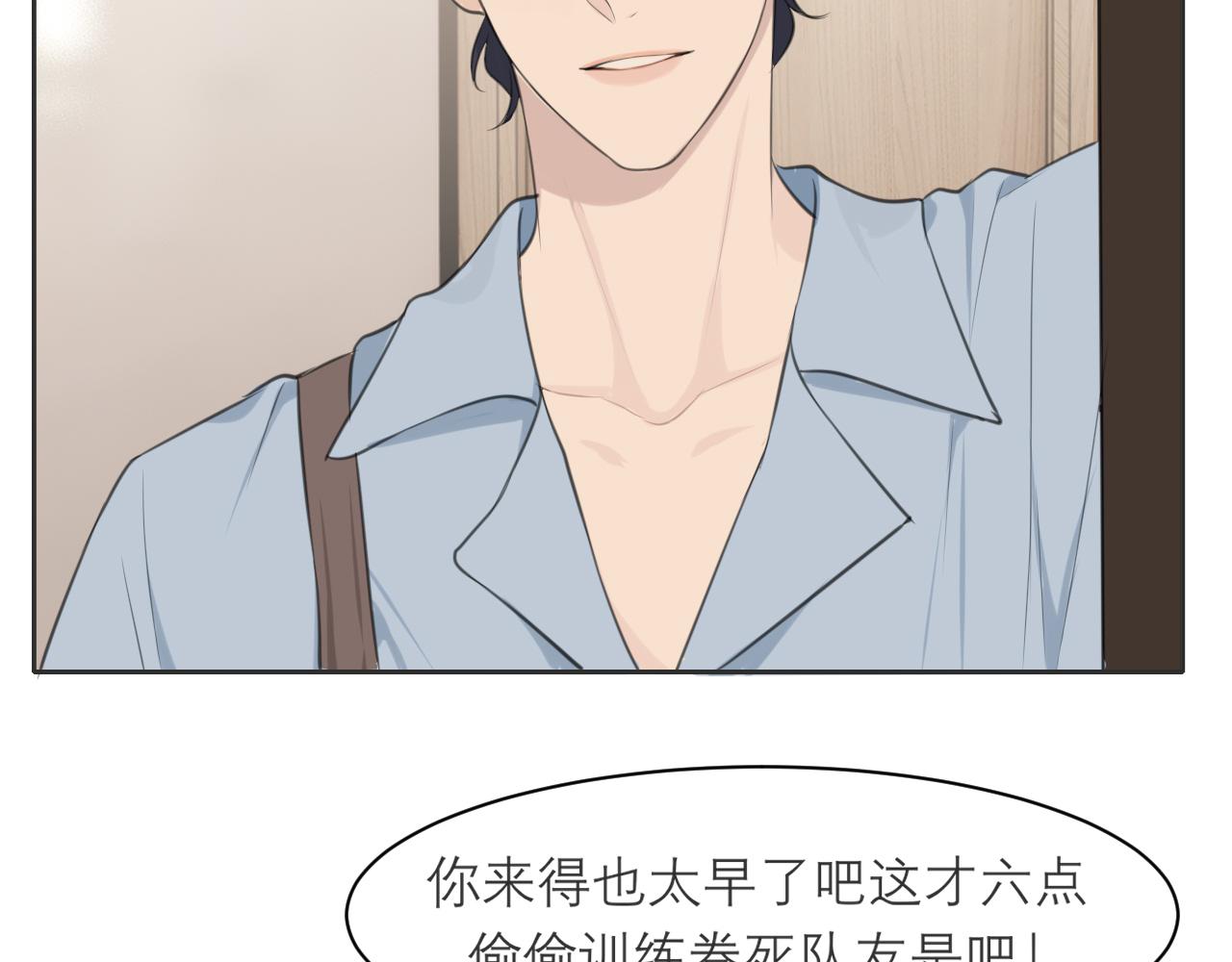第三十九话 喜欢吗？32