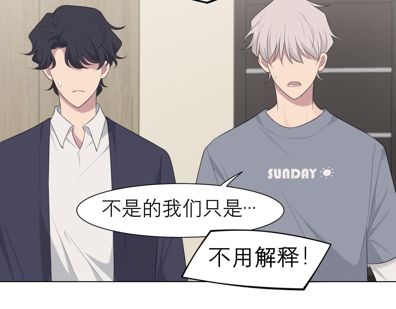 第十九话 请抓紧我66