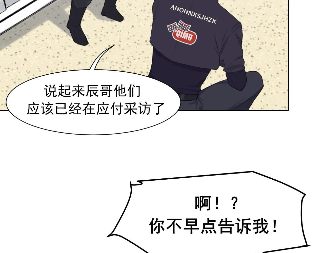 第六十二话 我喜欢你的味道17