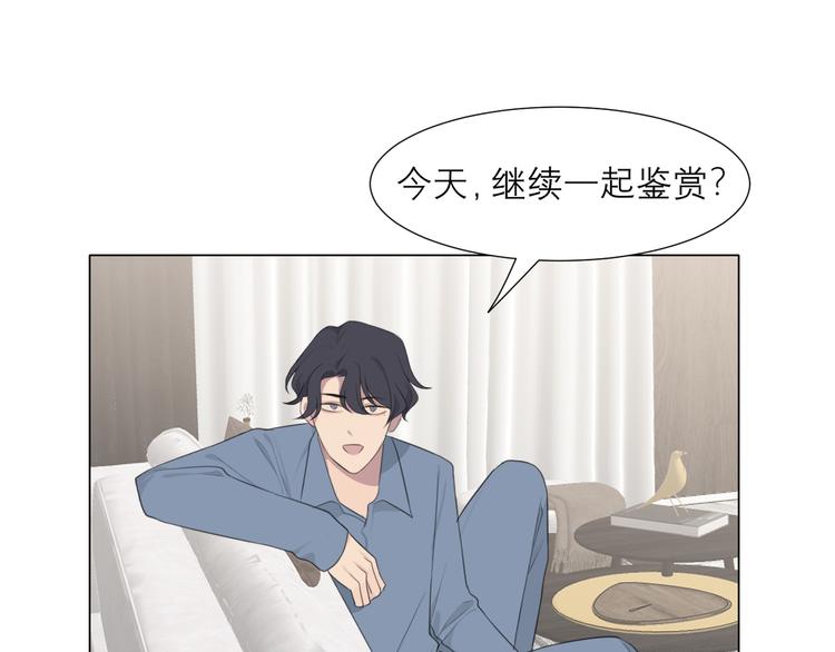 第十话 注意背后82