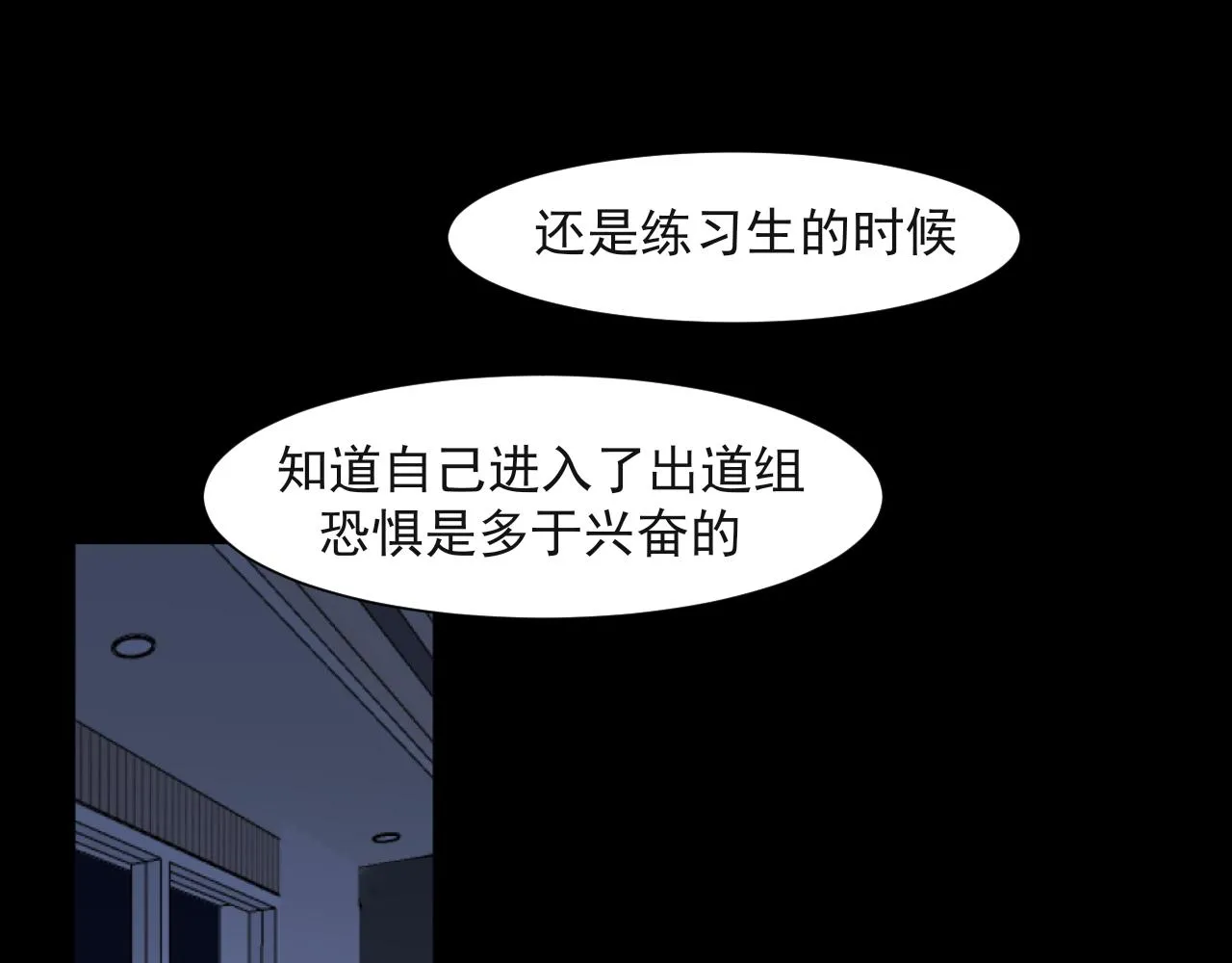 第五十七话 所以，更关注我一些吧57