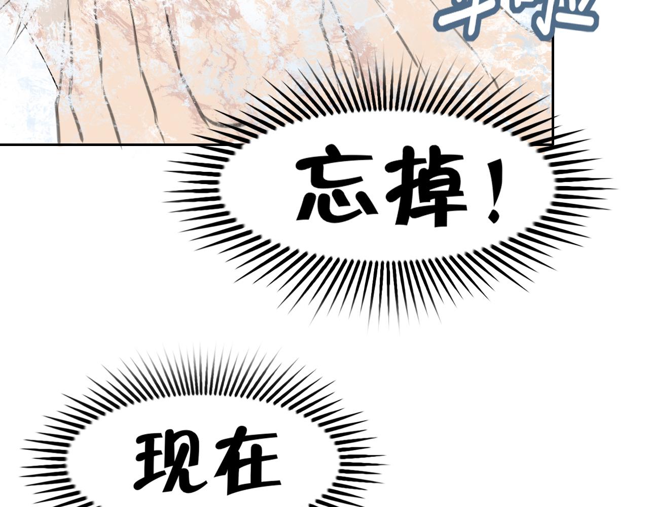 第三十九话 喜欢吗？70
