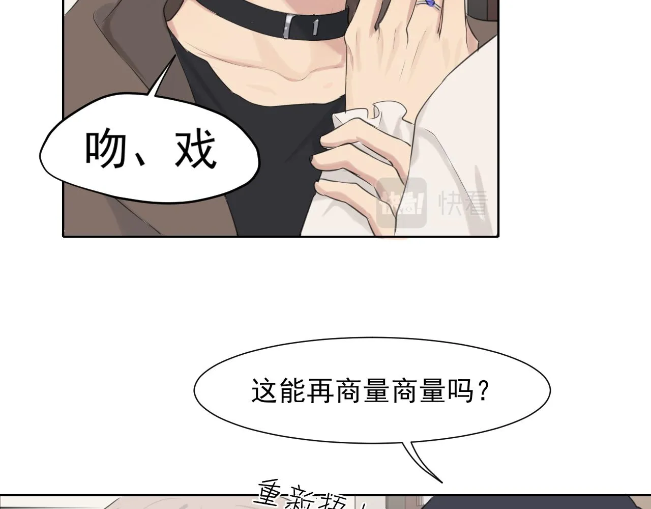第五十五话 以后也要好好戴着82