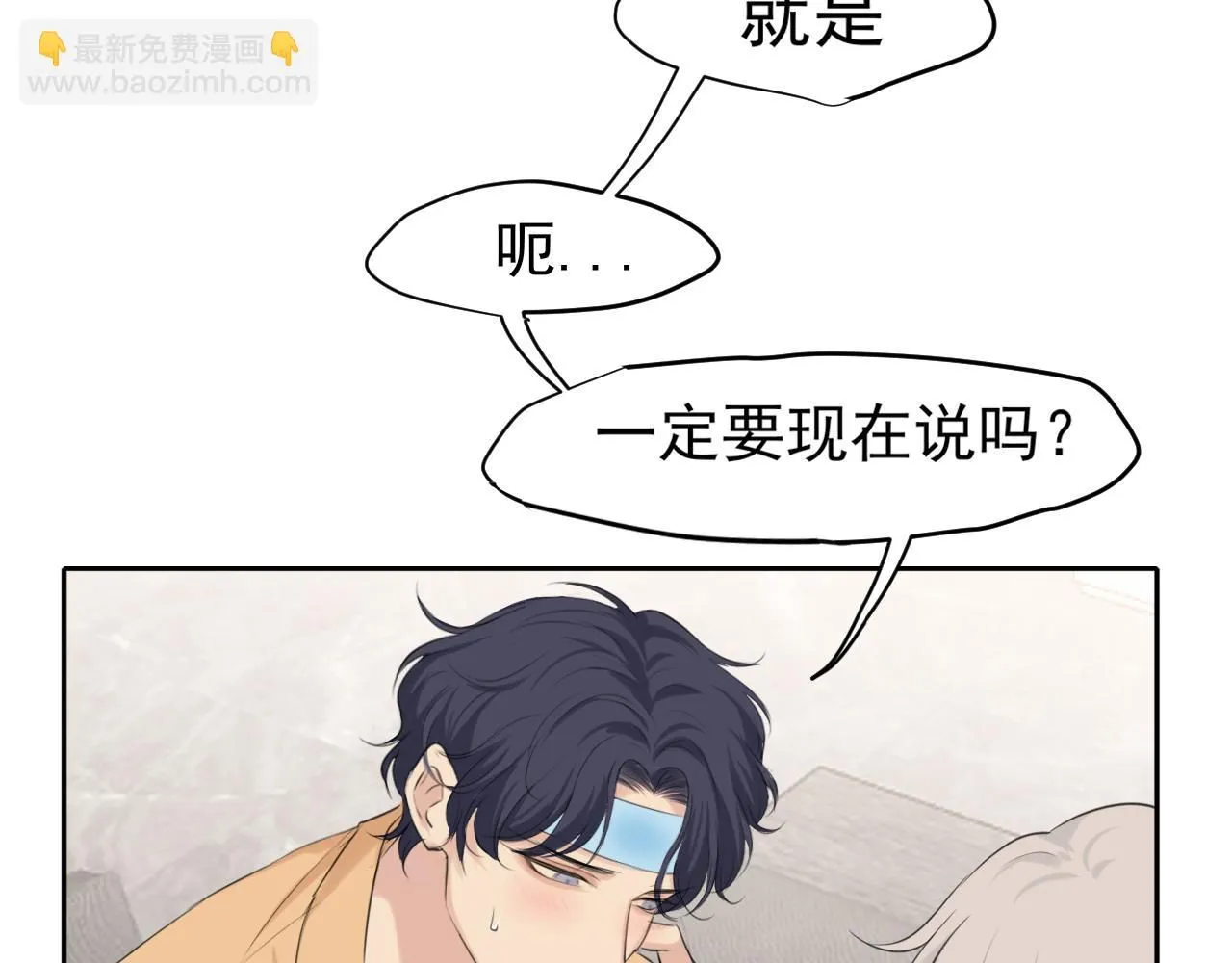 第六十五话 我想要你一直快乐7