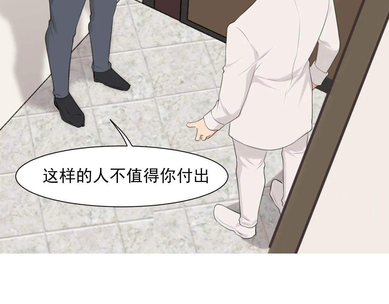 第五十五话 以后也要好好戴着37