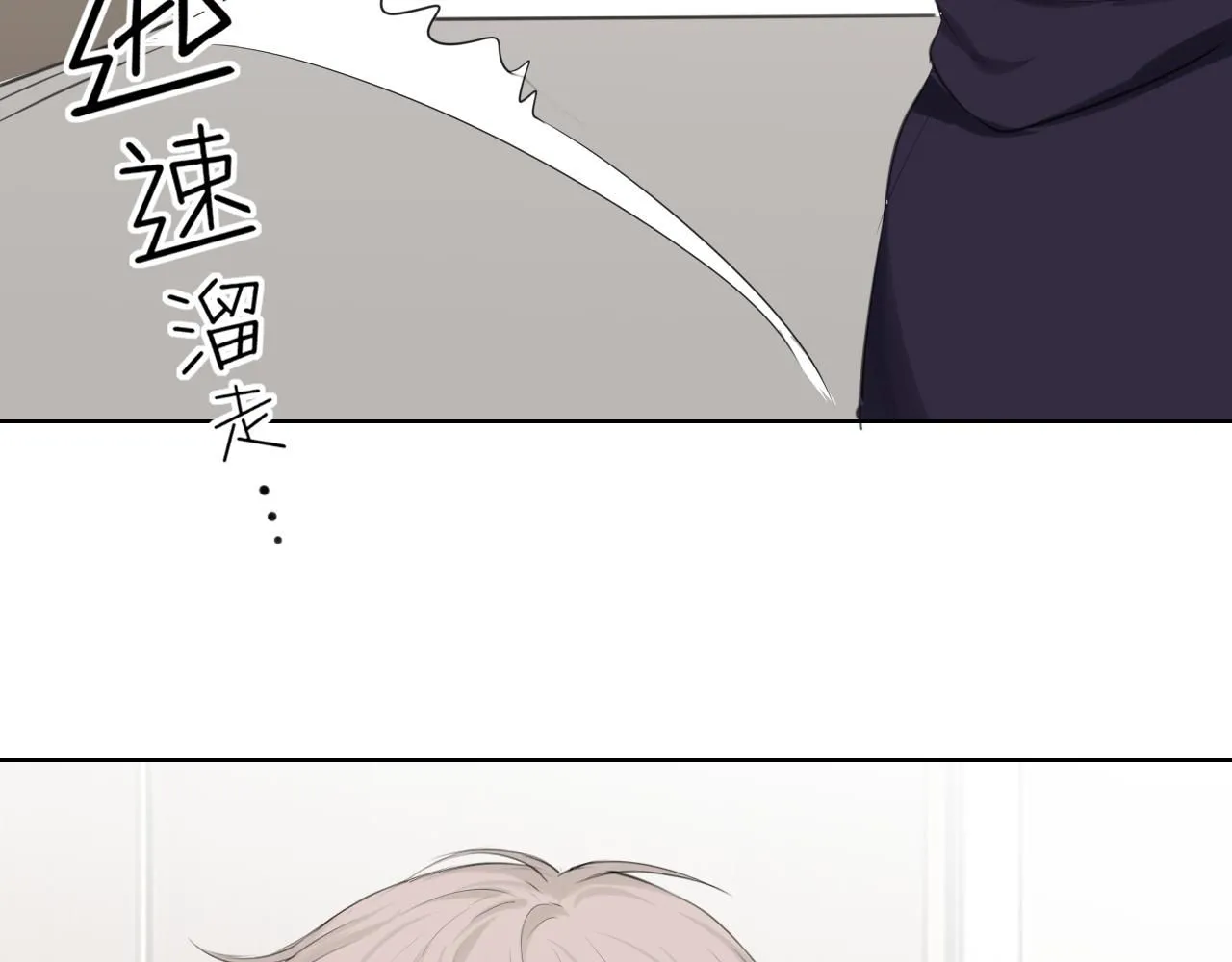 第66话 食髓知味133