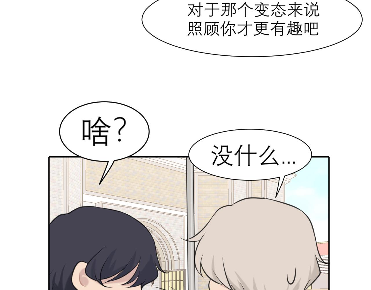 第三十七话 我是指，和你一起106