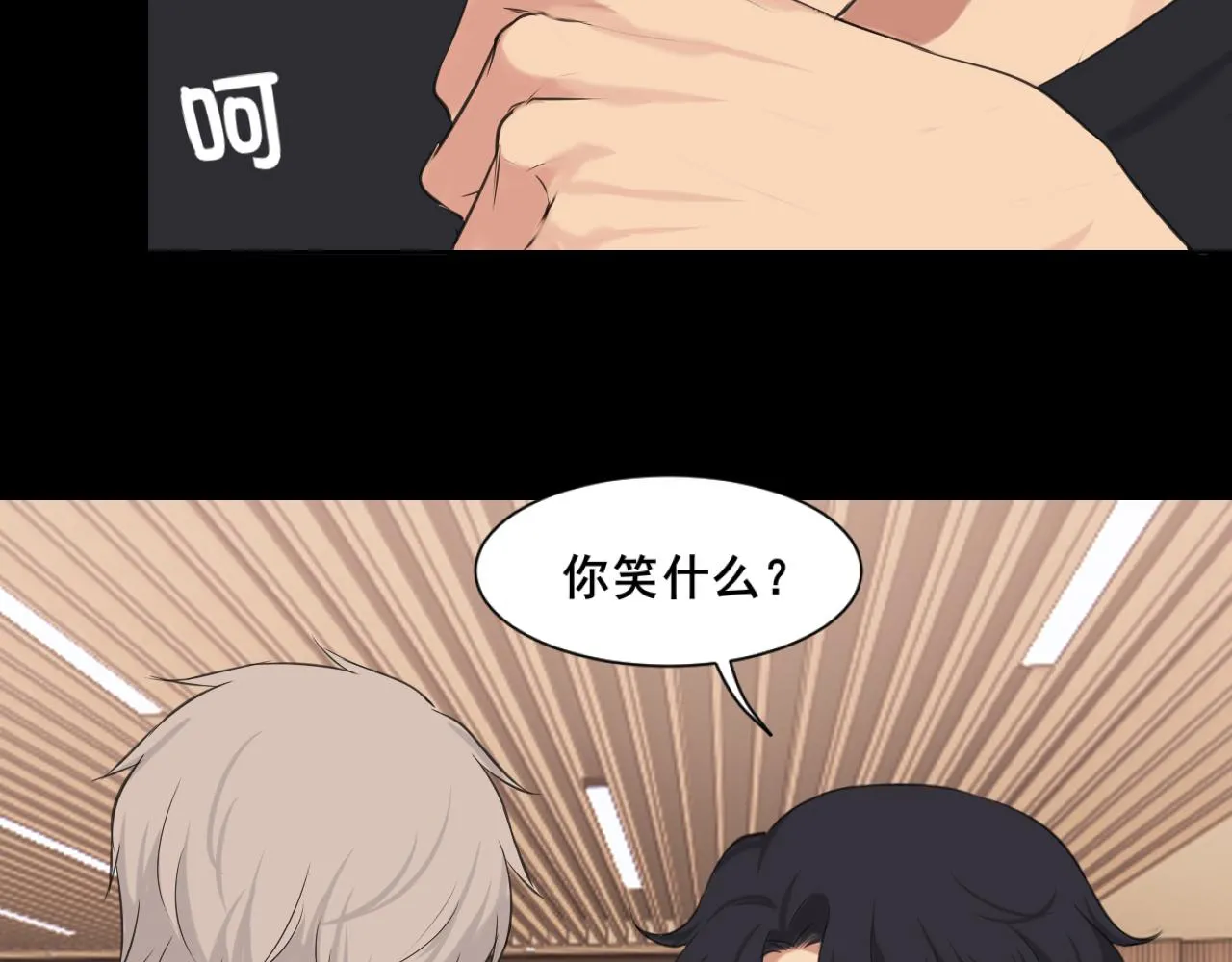 第五十九话 如果是他的话70
