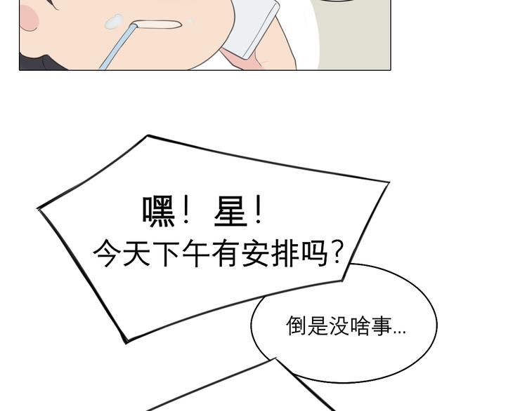 第七话 白日梦41