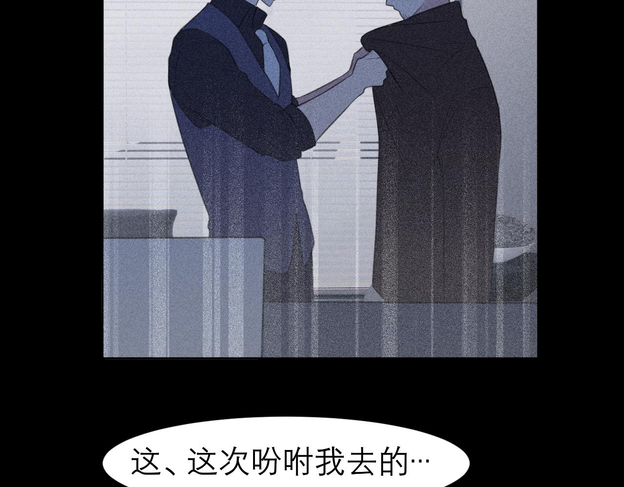 第二十八话 句尾加上【】68