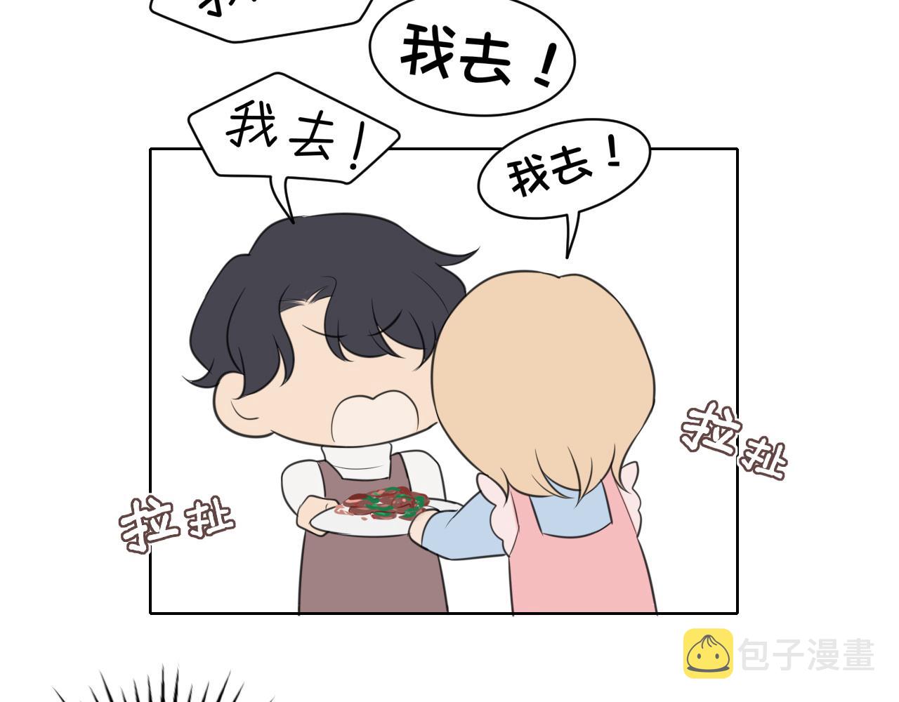 春节番外 《来吃我家的饭！》56