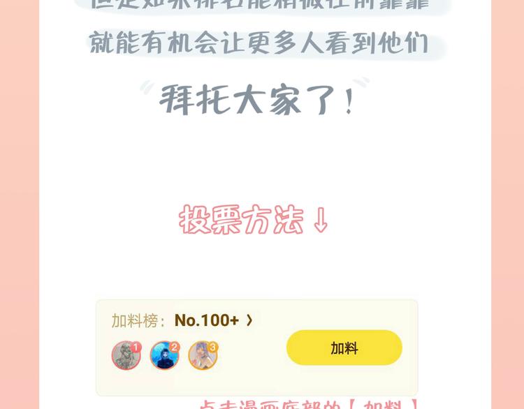 第十四话 先入为主103