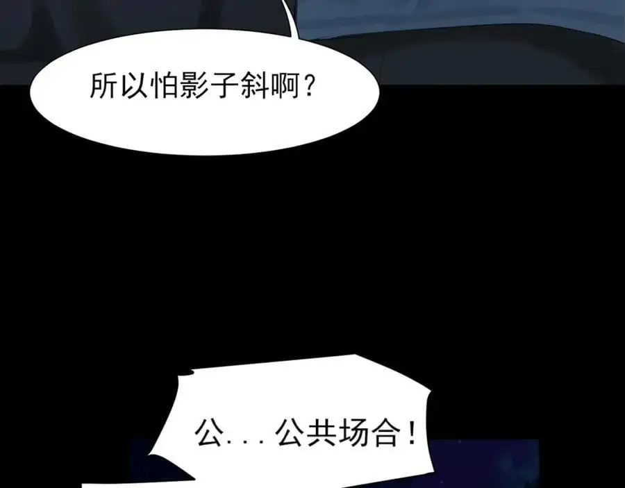 第74话 我还没有做好准备62