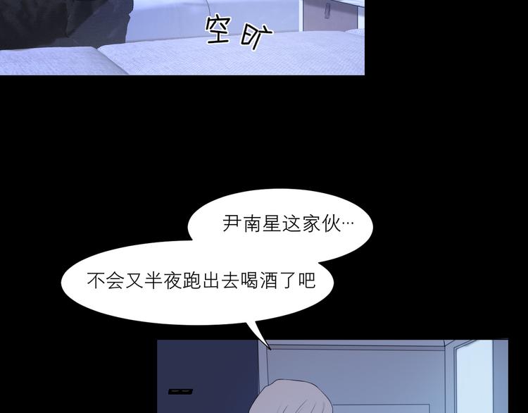第十话 注意背后36