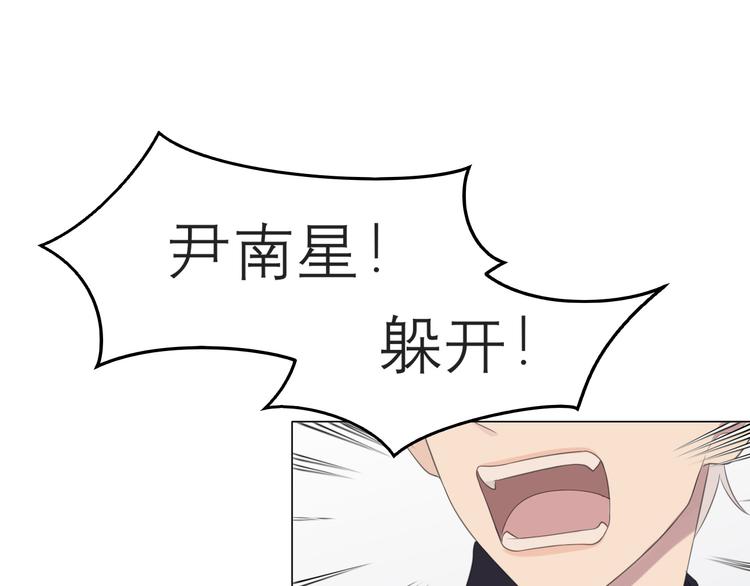 第十五话 开个玩笑91