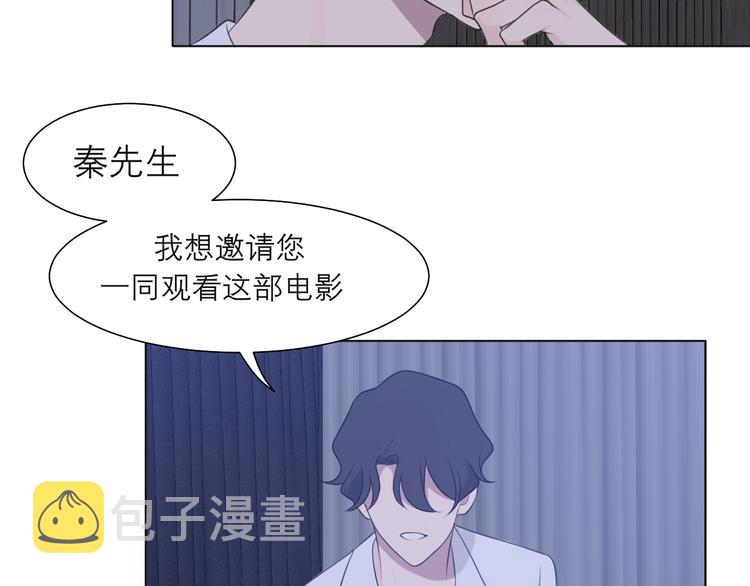 第十一话 叫哥哥42