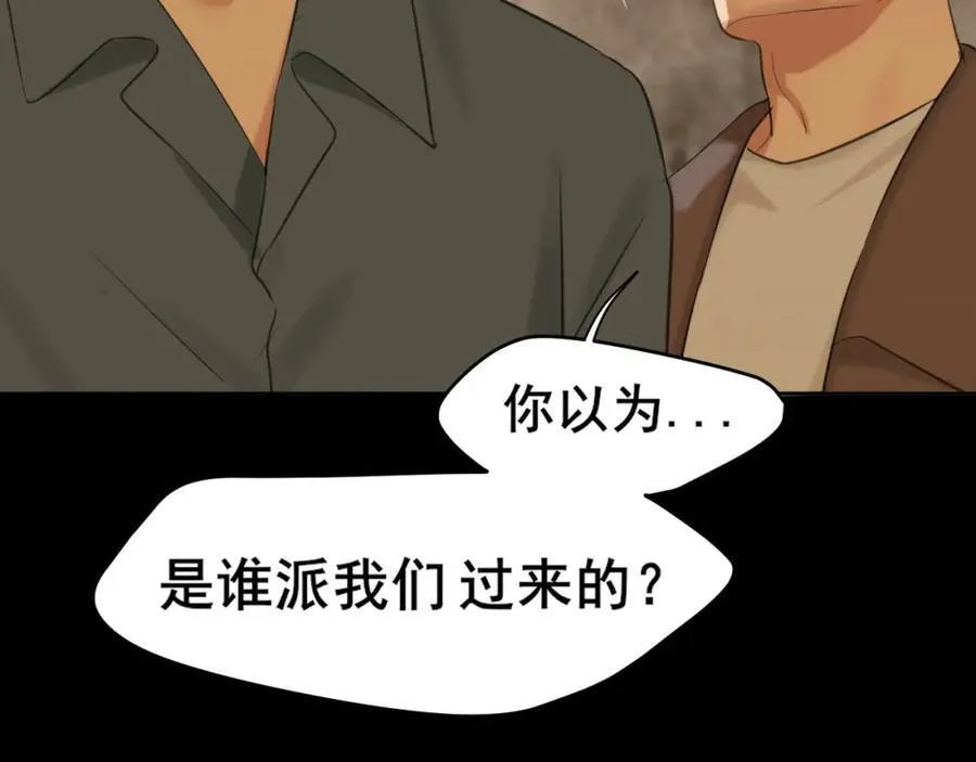 第77话 救星98