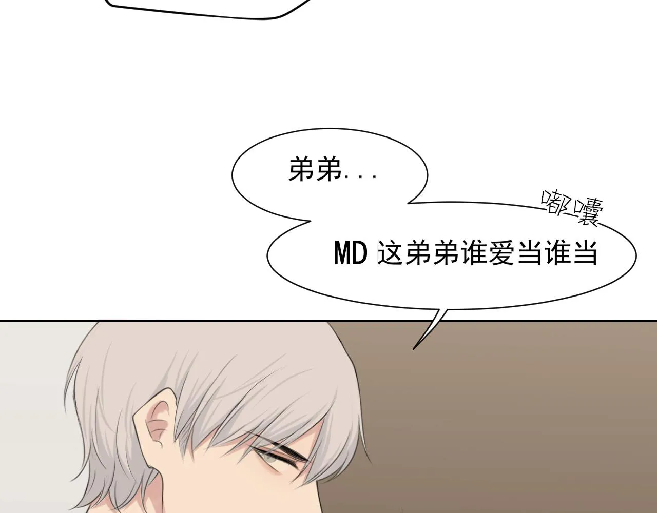 第五十五话 以后也要好好戴着63