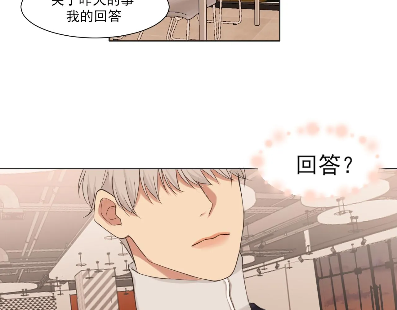 第五十九话 如果是他的话5