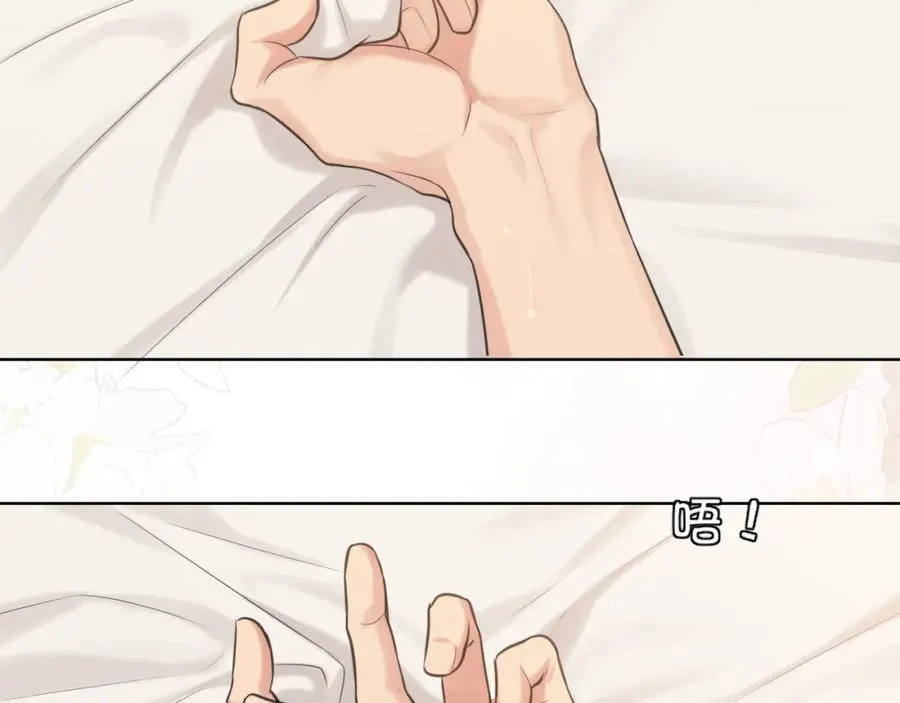 第79话 与你共度的夜晚83