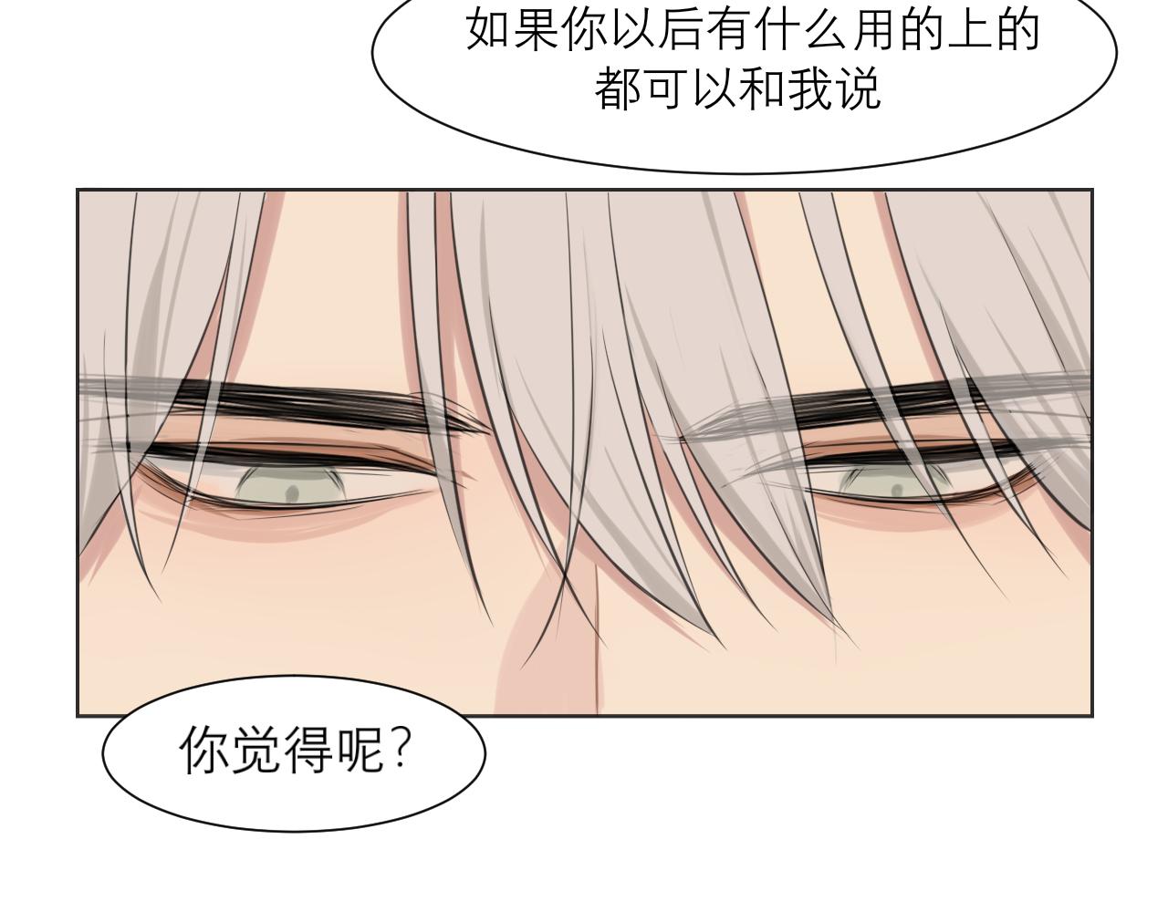 第四十四话 我们回家吧26