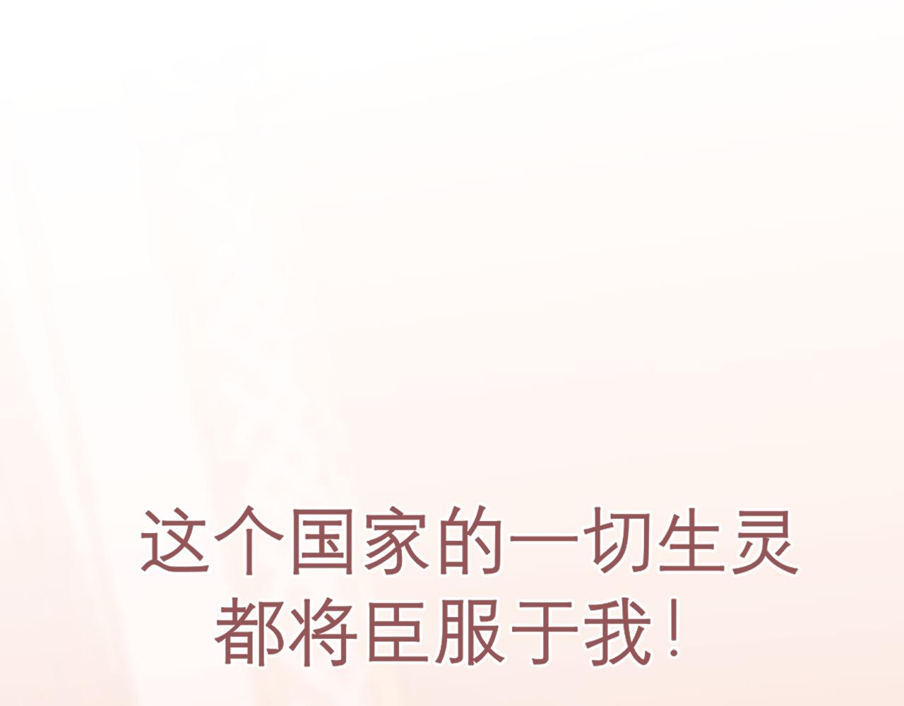 第三十三话 游乐园是约会好去处45