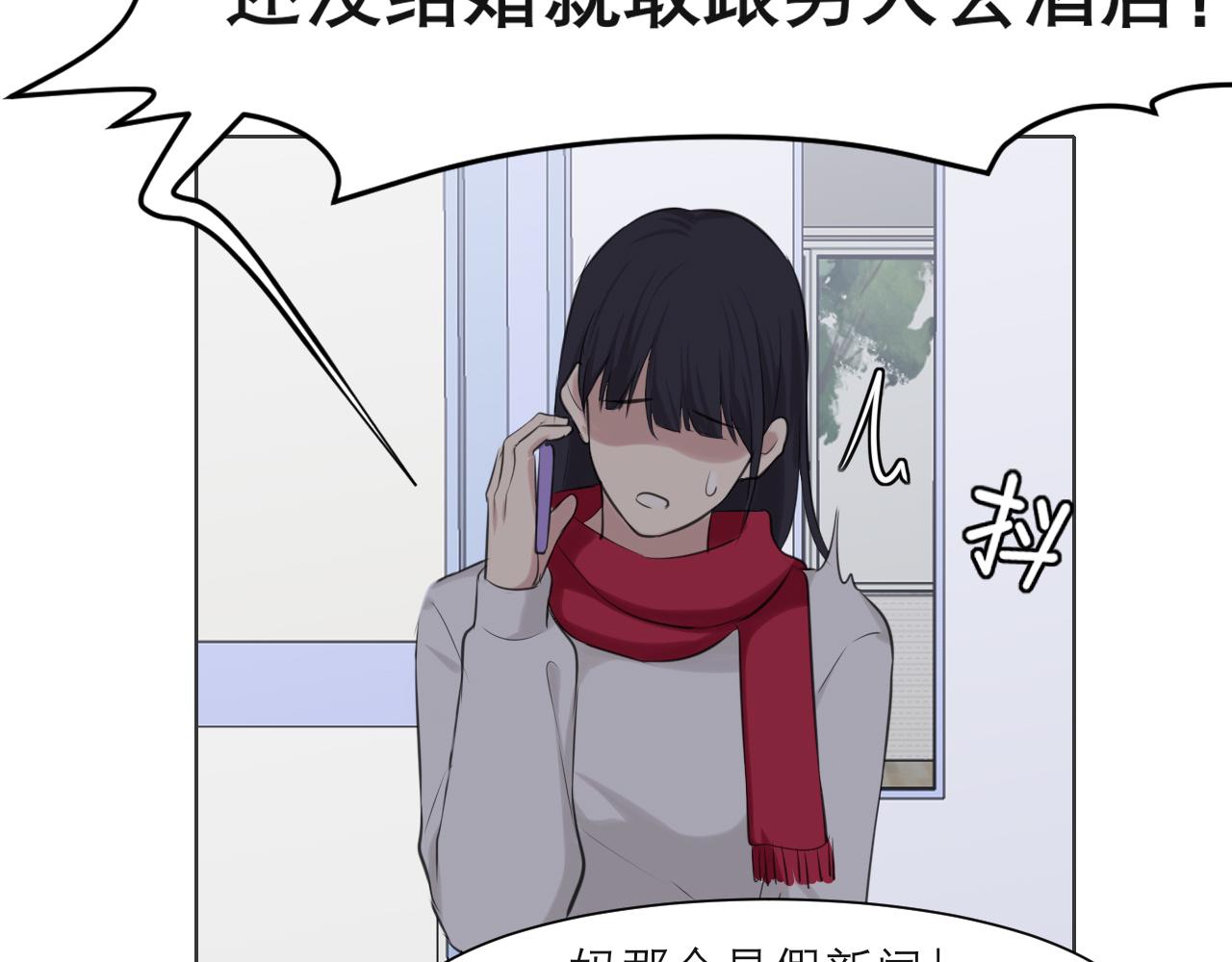 第五十二话 他和他的秘密19
