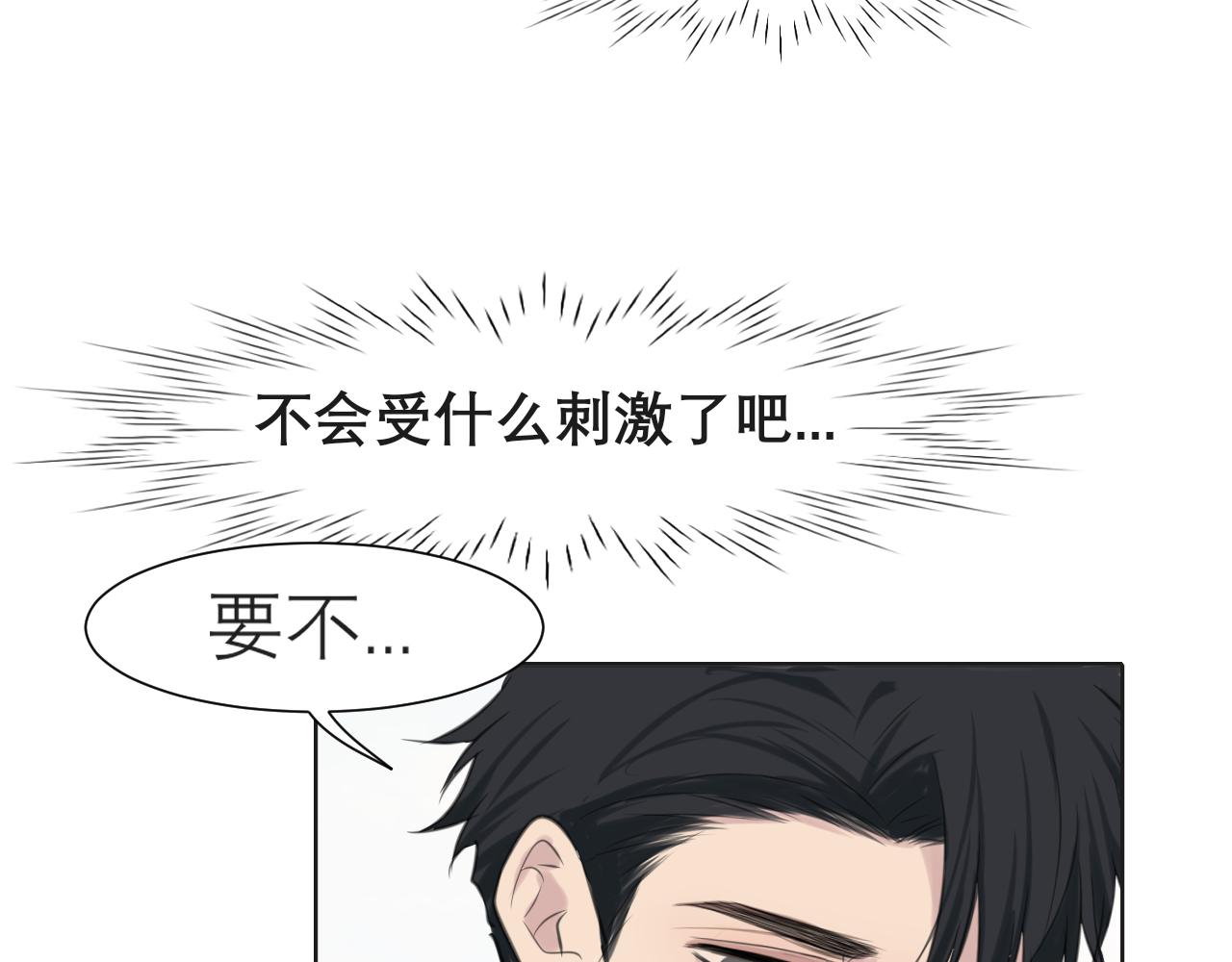 第三十六话 心动的产生不需要特别的理由102