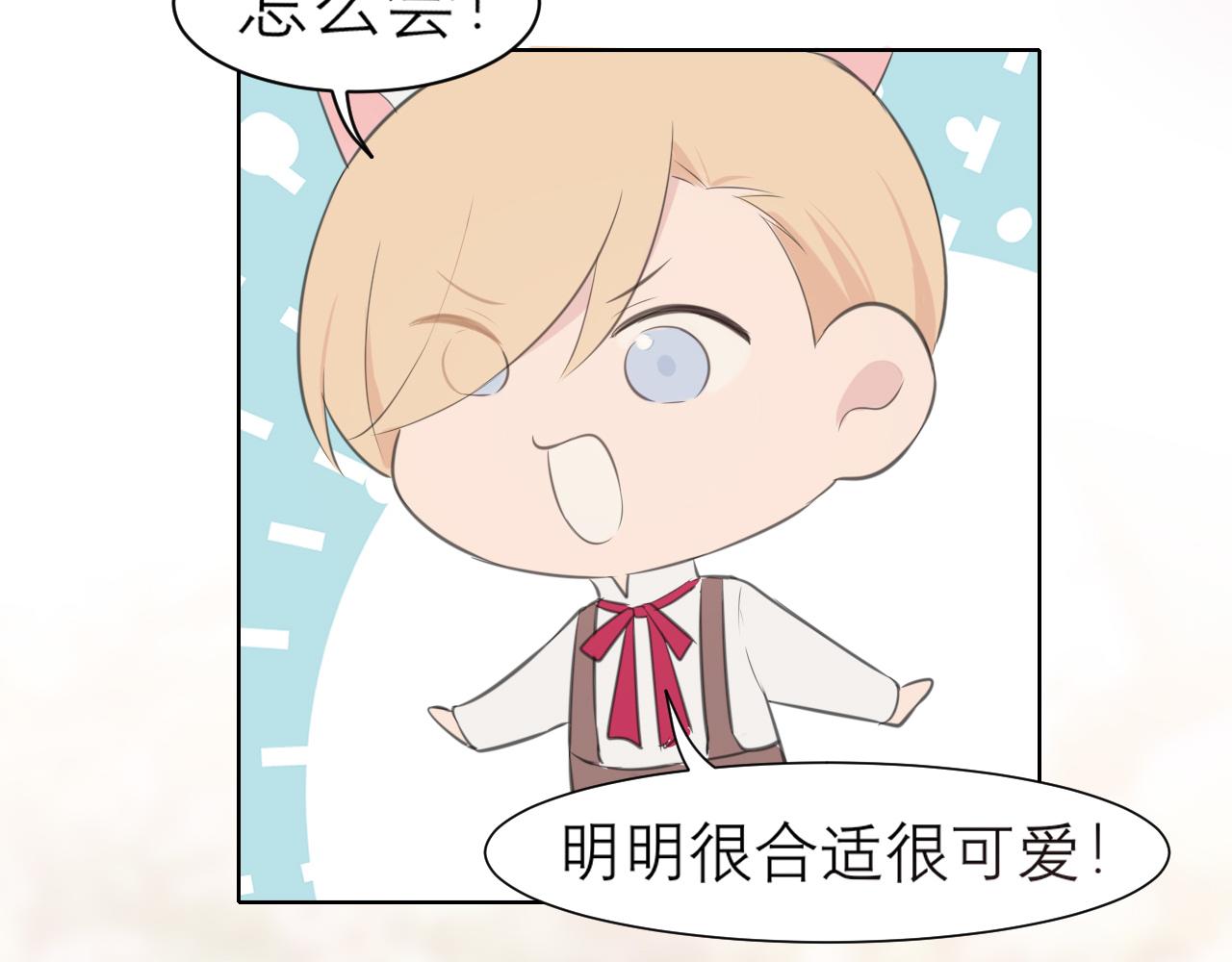 第三十四话 爱丽丝先生12