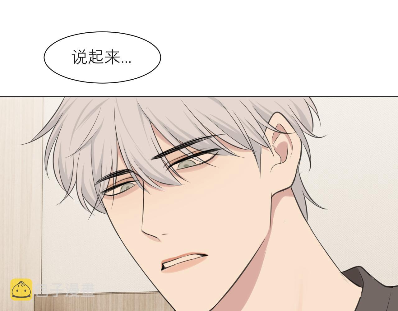第五十话 那就相信一次魔法吧！59