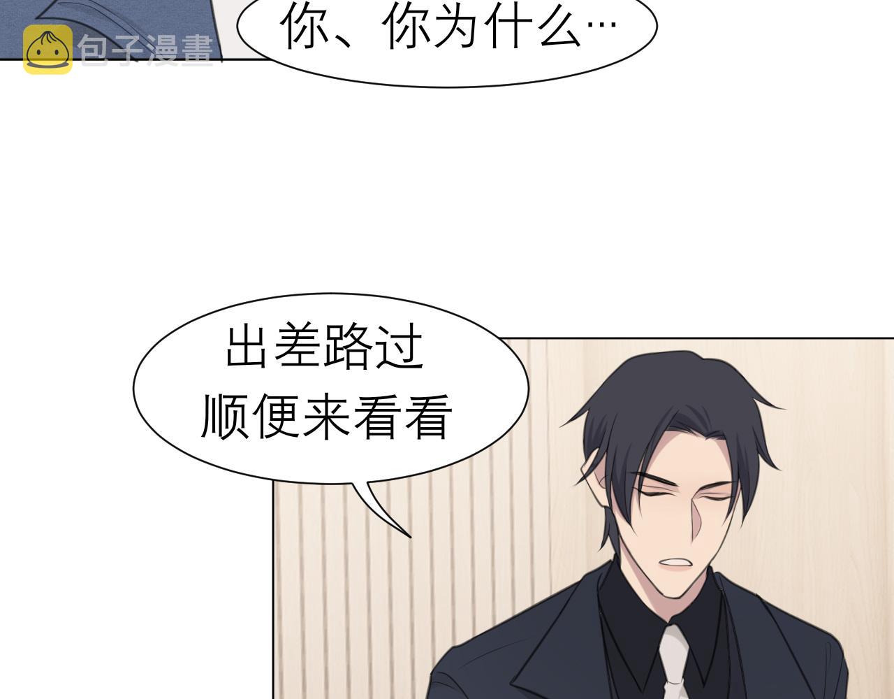 第二十五话 你，是变态吧101