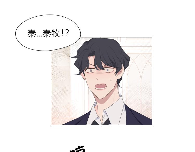 第七话 白日梦20