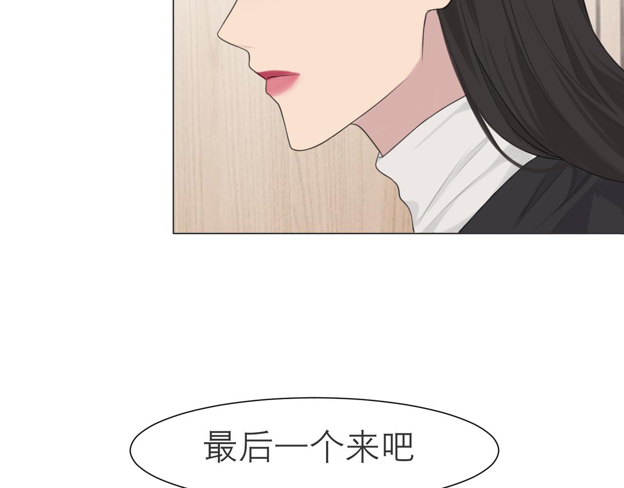 第二十四话 小心地滑32