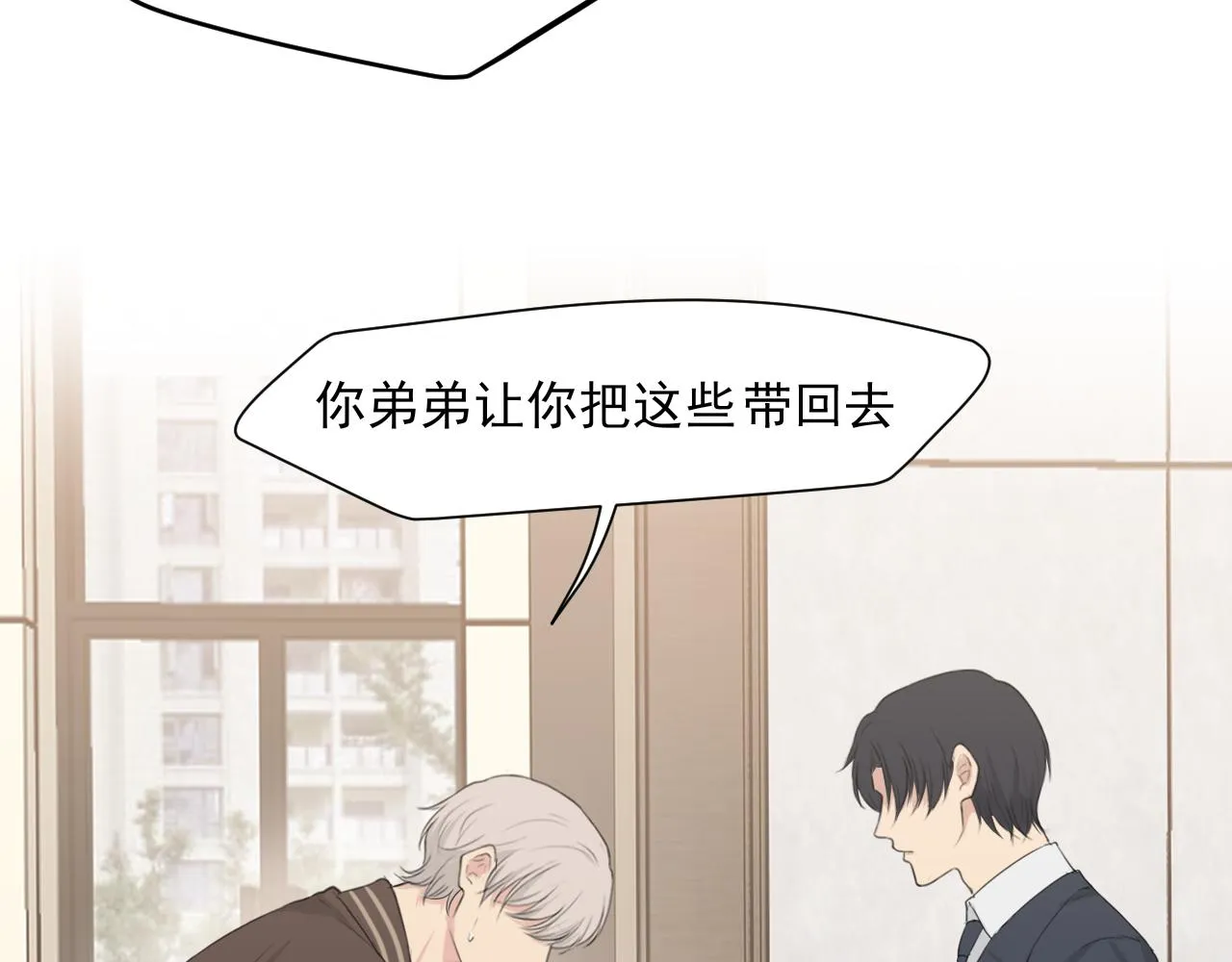 第六十三话 我想要的是91