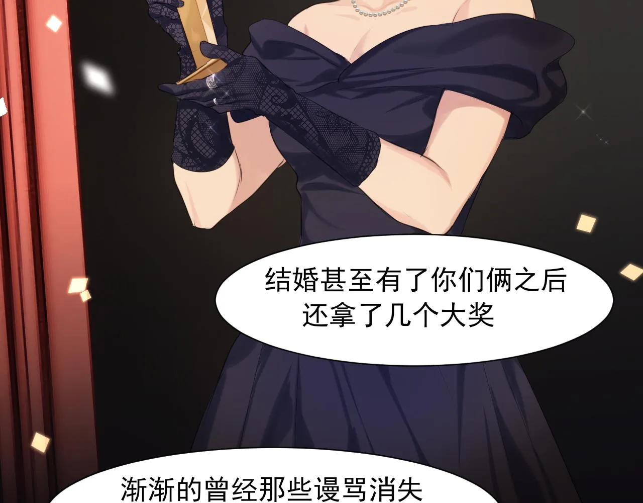 第六十话 尽在不言中32