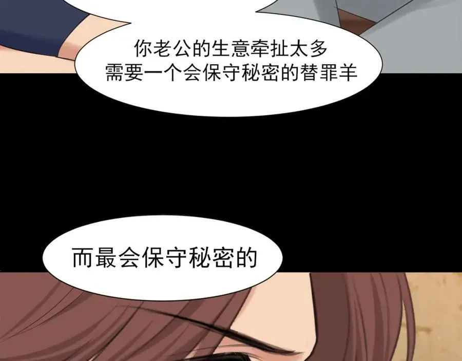 第77话 救星102