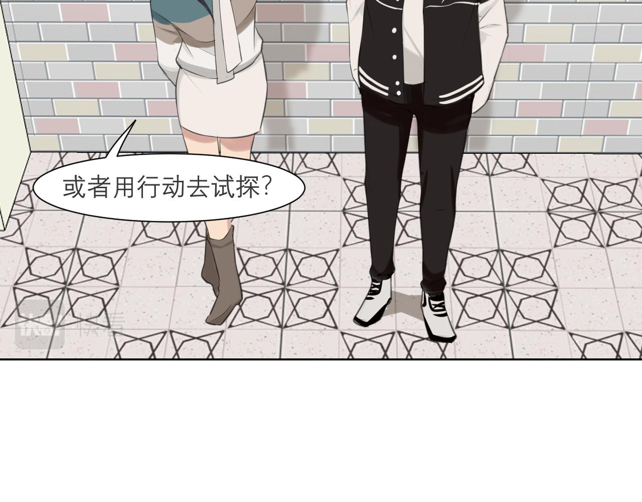 第四十八话 桃花？都给你扬了！108
