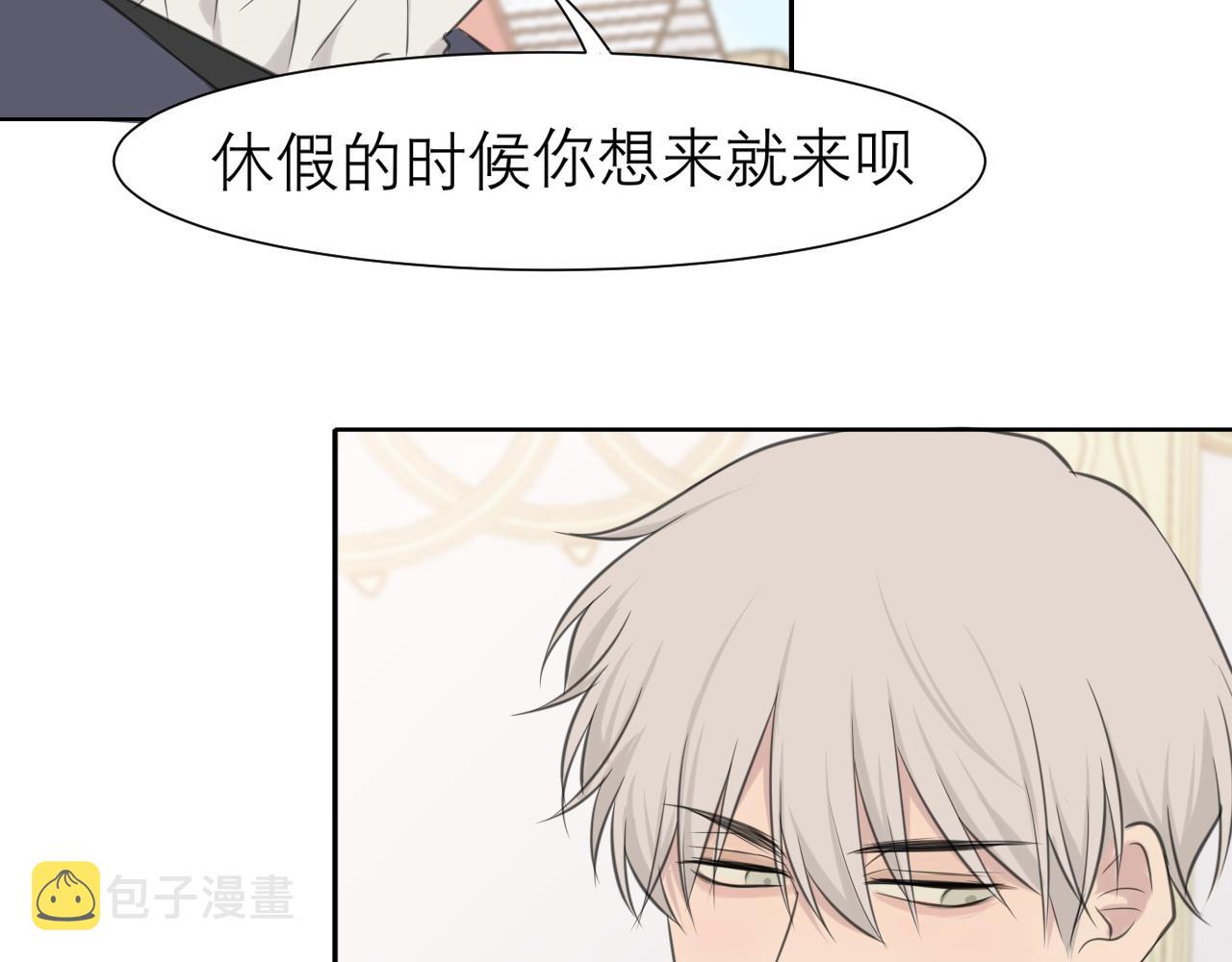 第三十七话 我是指，和你一起114