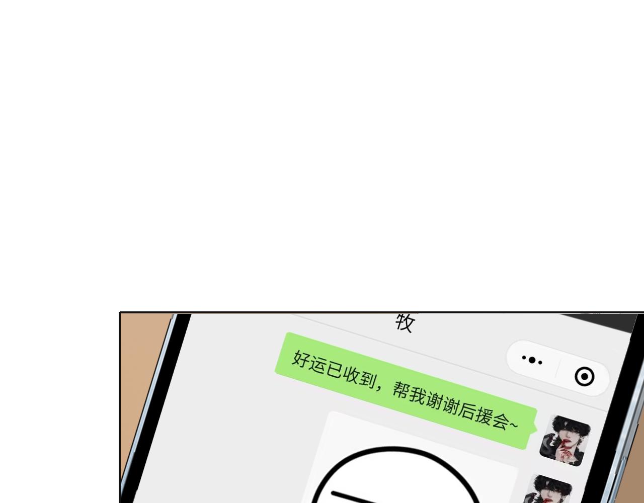 第五十话 那就相信一次魔法吧！124