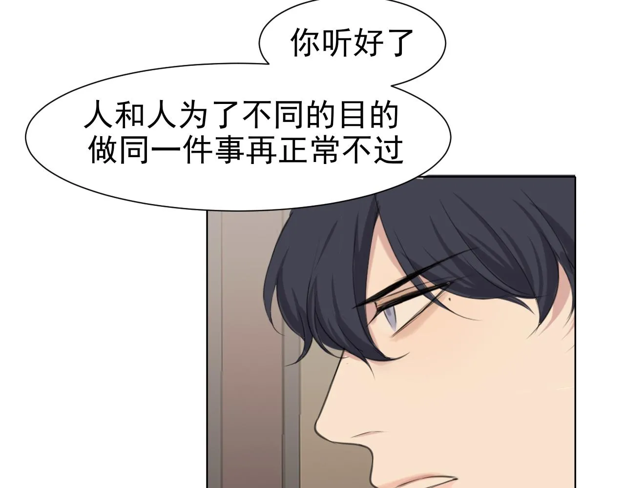 第五十五话 以后也要好好戴着44