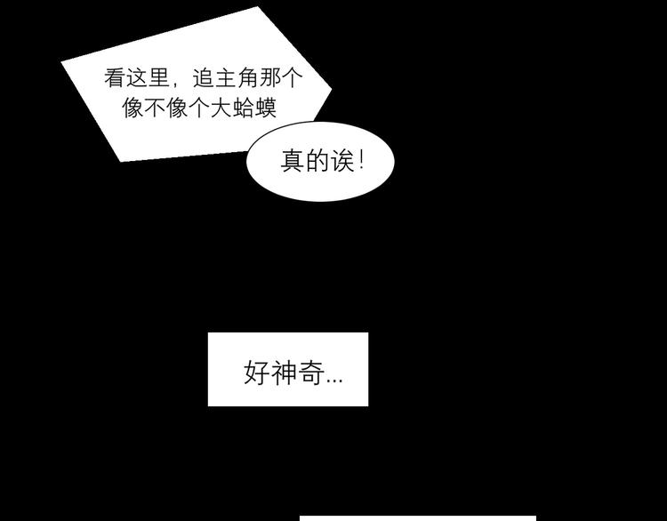 第十话 注意背后65